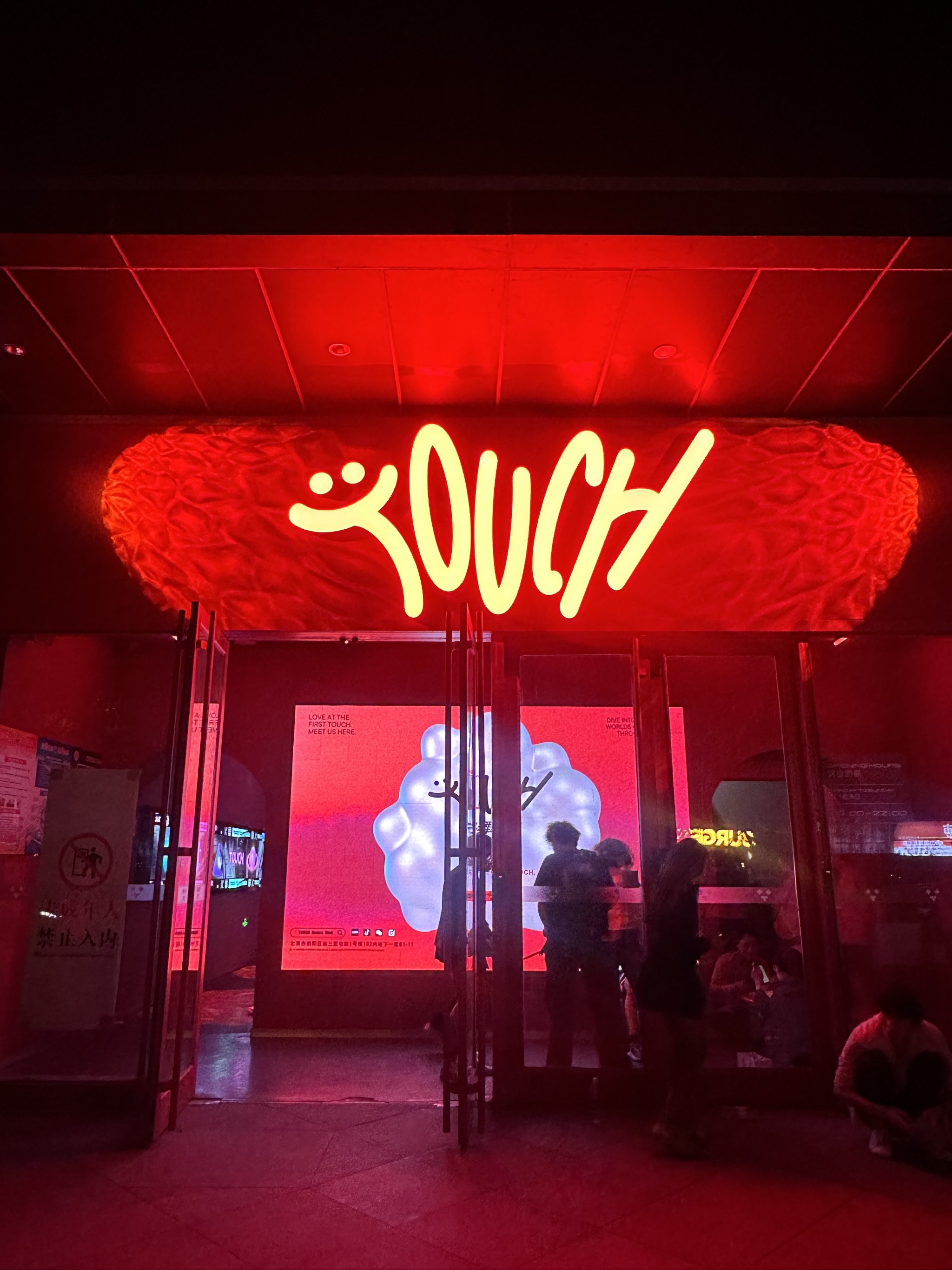 宜昌商务ktv热门商务ktv玩法推荐-宜都市ktv预订